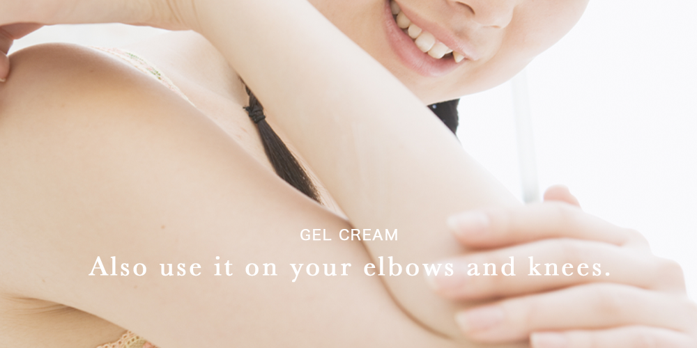 ゲルクリームの使い方、ゲルクリームを肘に塗る女性